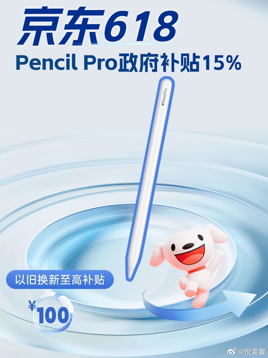 iPhoneUltra机模再曝光热搜上又刷到iPhone Ultra的机模了，那
