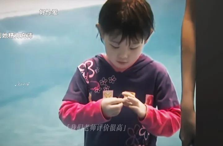 原来她不是在玩手手，是在给自己贴创可贴……
不知道为什么，看到这一幕莫名的心疼。