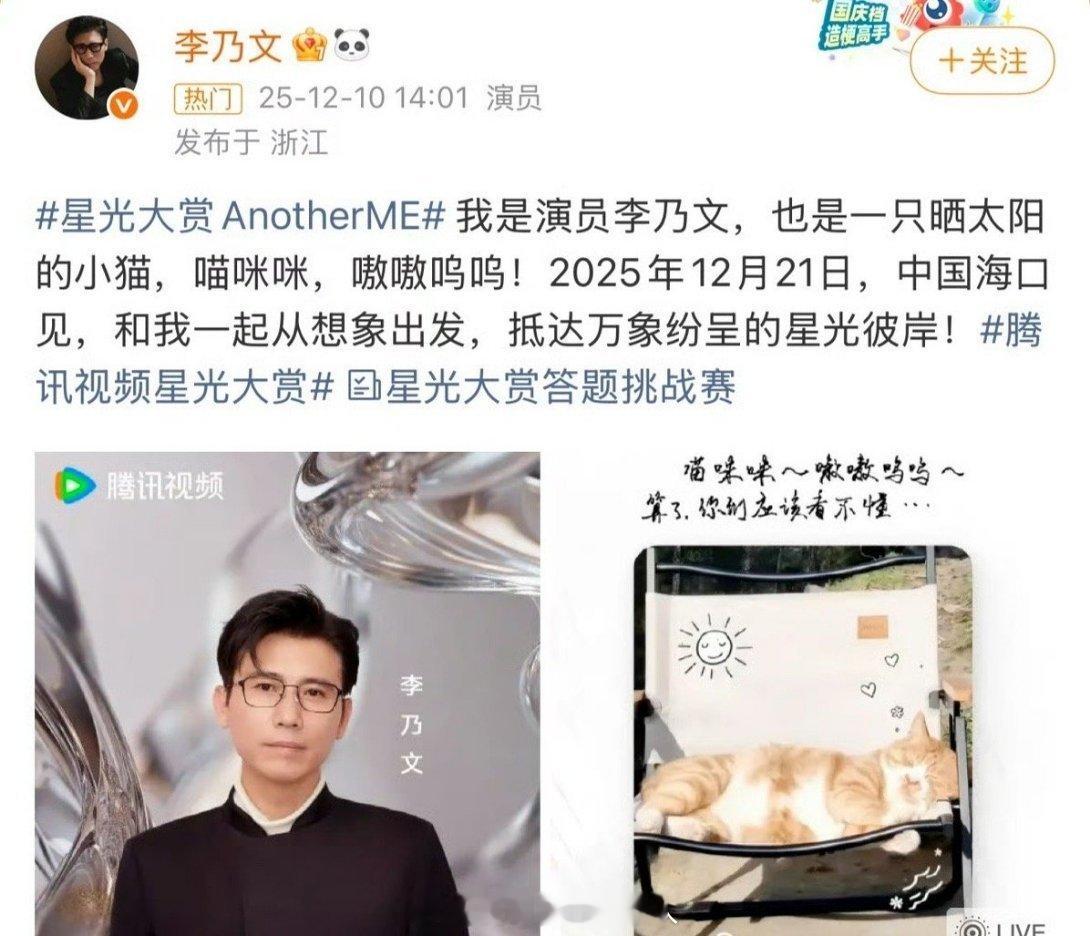 李乃文这扇门谁给他打开的啊？陈赫还是金靖，有种错把别人的搞笑当了真的感觉