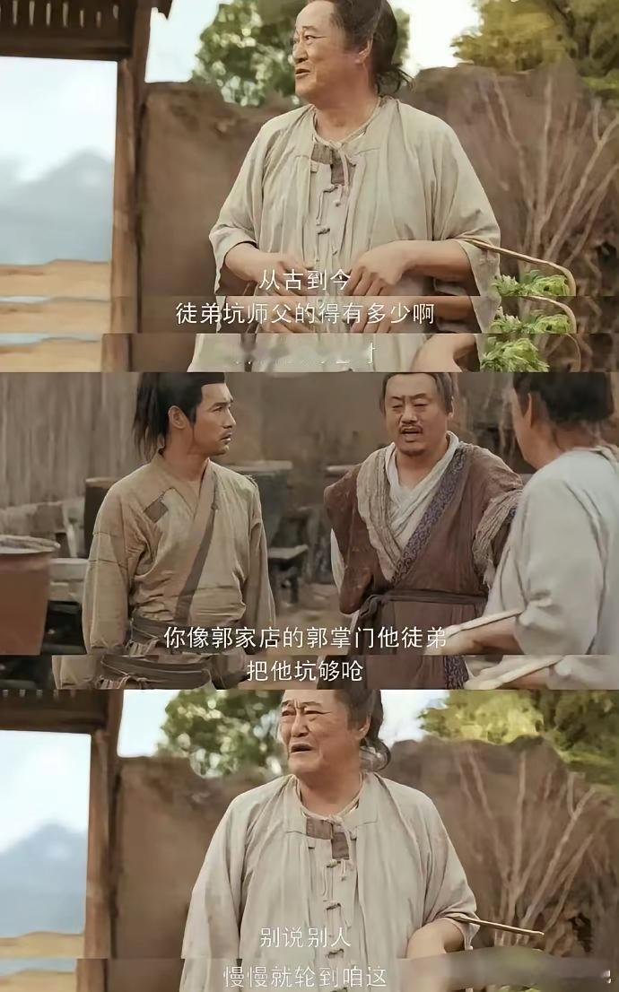 这台词内涵的挺明显啊，就差没有指名道姓了