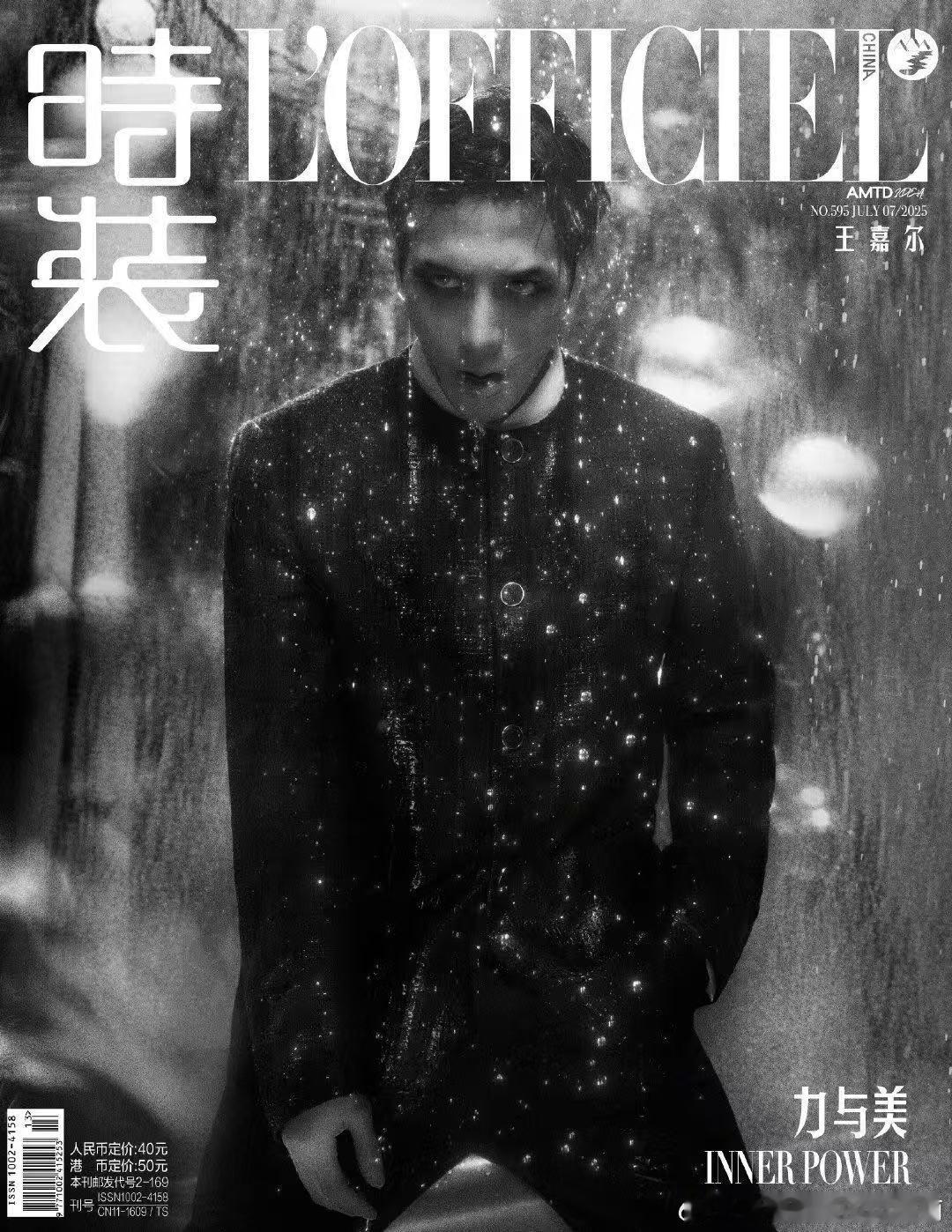 王嘉尔十个国家十个封面王嘉尔史无前例的一次 十个国家十个封面，史无前例的一次，敬