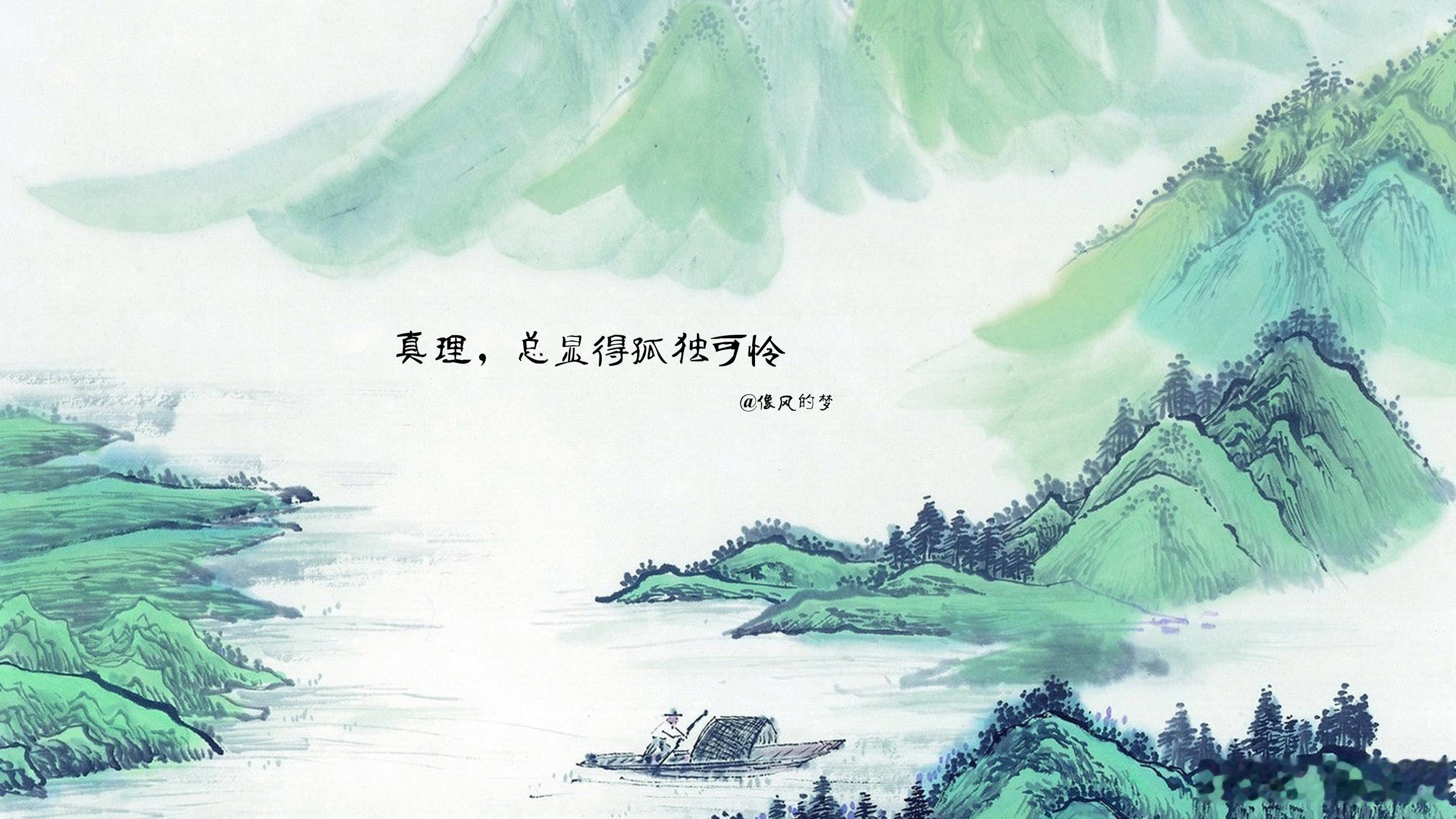 #早安心语[超话]# 1.每个人都是一座孤岛，都有自己的荒芜寂寥，都有一股独自咬