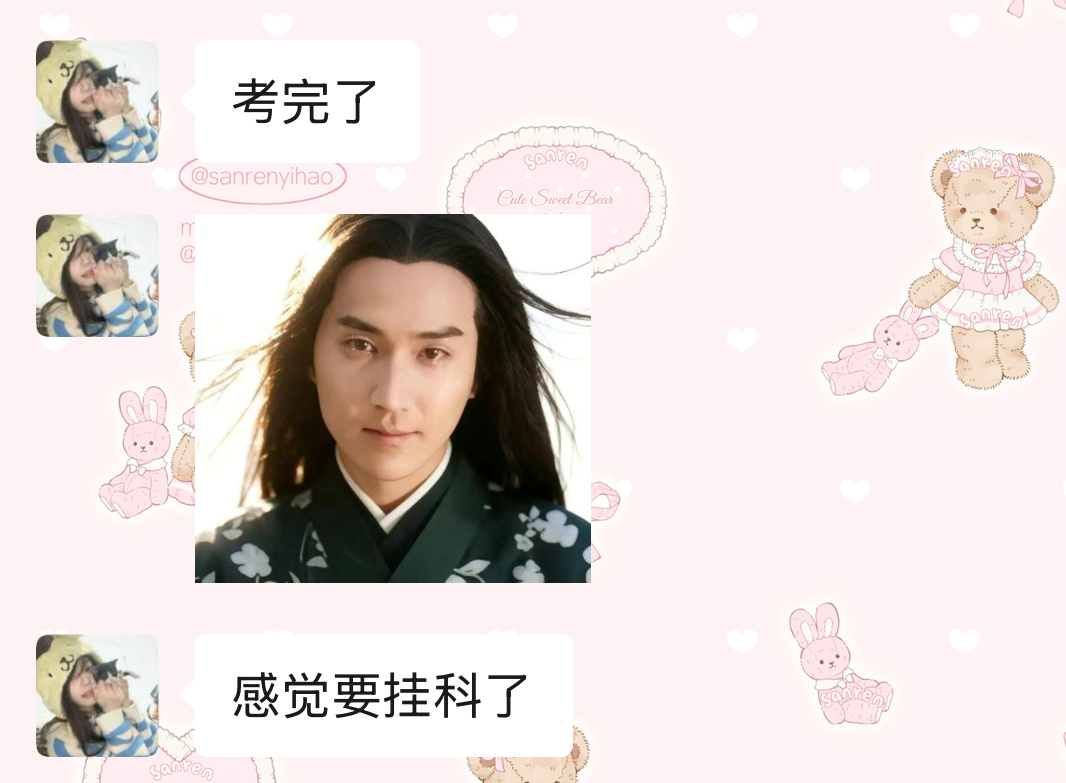 我诡秘考完试belike： 