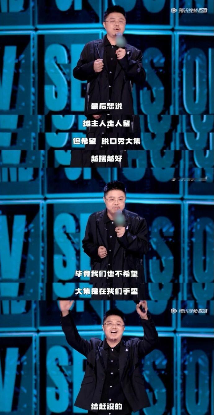 农历七月脱口秀大集，呼兰梗再现笑翻天！新老摊主齐上阵，段子包袱不间断，热闹非凡等