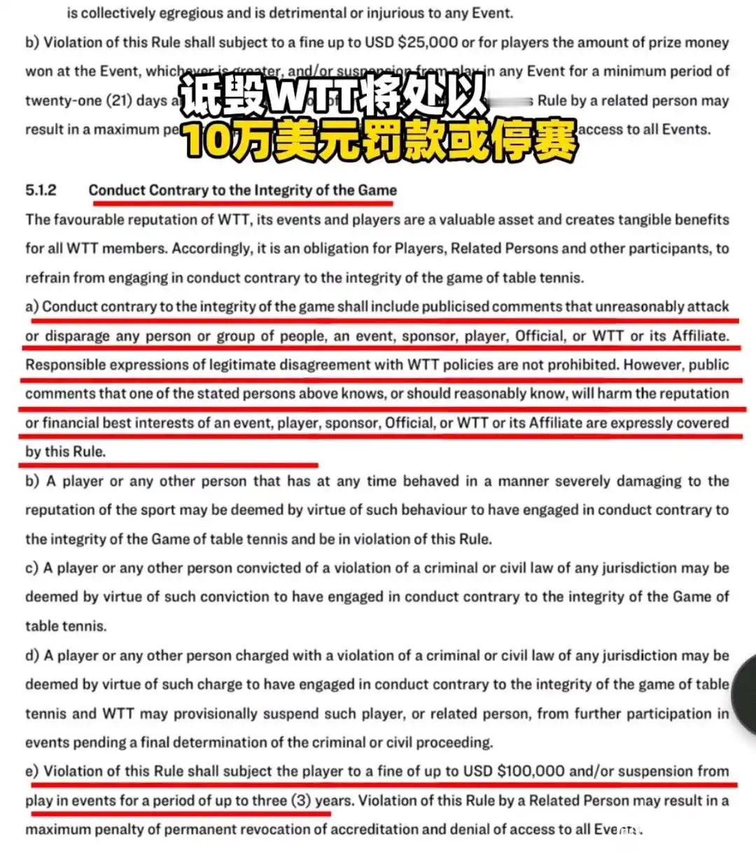 樊振东陈梦做了别人不敢做的事  樊振东职业生涯以来，单打比赛从未打过资格赛，如今