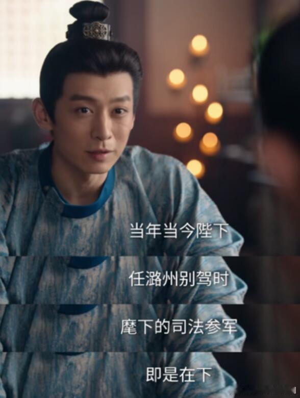 唐朝诡事录敢情马蒙认识三儿啊……三儿还是念旧马蒙‖唐朝诡事录‖唐诡奇谭 