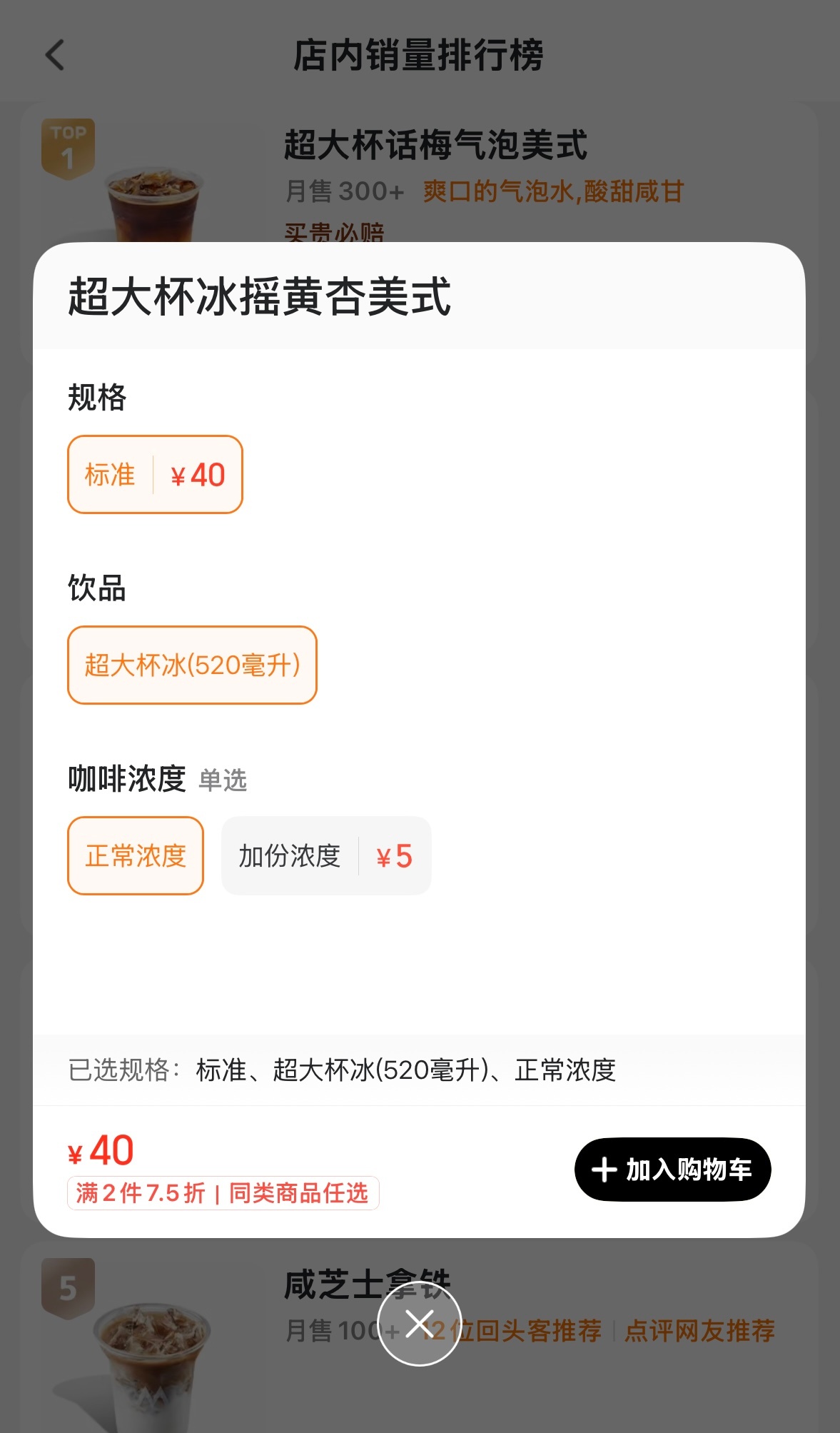 M stand你直接来抢我钱得了[泪]确实好喝，也确实贵平时都是20+，最多30
