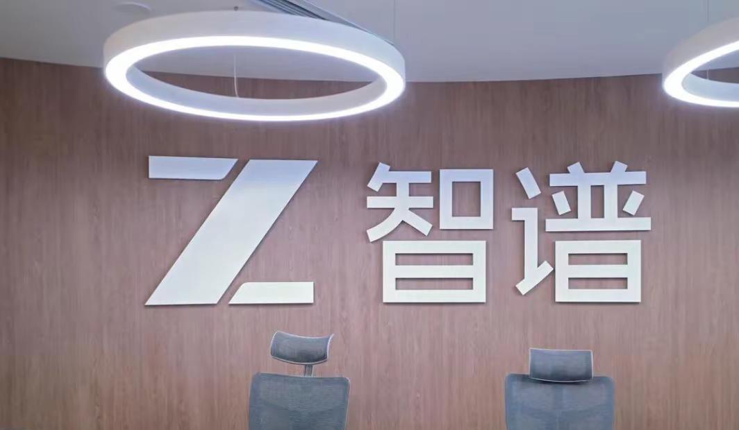 智谱接入亚马逊 股价连涨两天。股价持续低迷的中国人工智能（AI）企业智谱星期二（