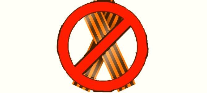 5月9日成敏感禁区！
欧盟默许立陶宛封杀胜利日，二战历史记忆正被强行改写？
 