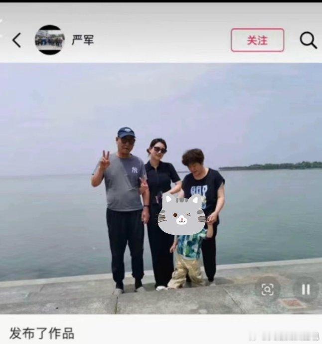 严军 严浩翔父亲2023 年，严浩翔父亲严军通过抖音账号发布《一个失败的父亲》长