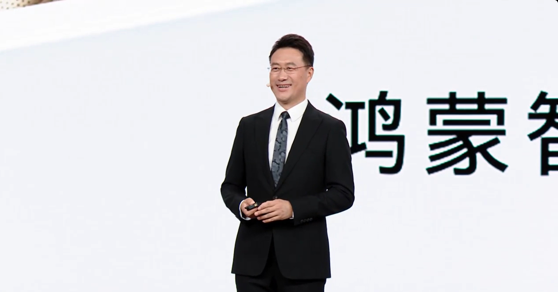 余承东缺席鸿蒙智行发布会 华为春季全场景新品发布会 正在直播中，汽车媒体都在等那