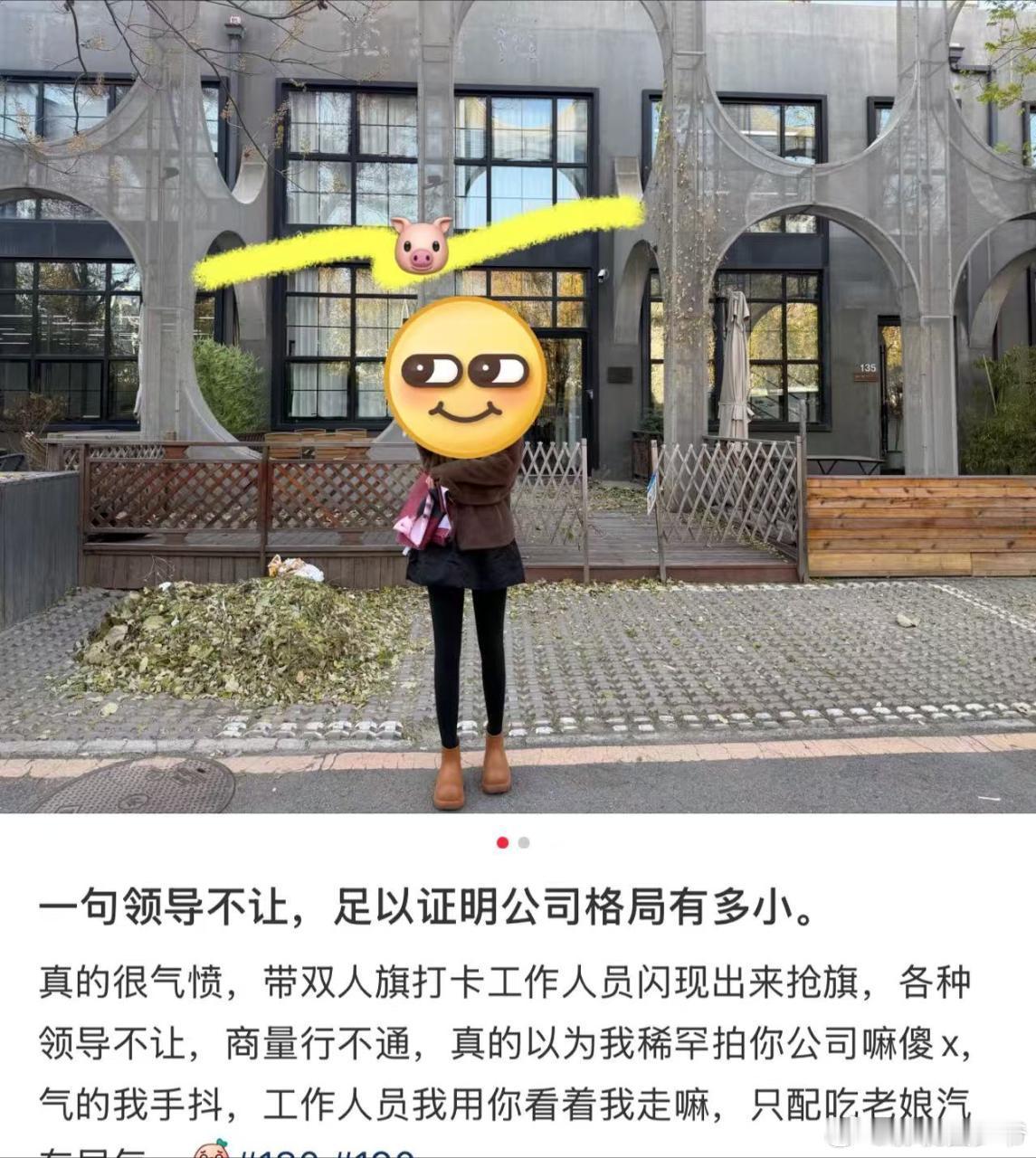 投稿：zsl被瑞鹤娱乐人请走，她发文称公司小气！人家是公司，又不是公共场合，你来