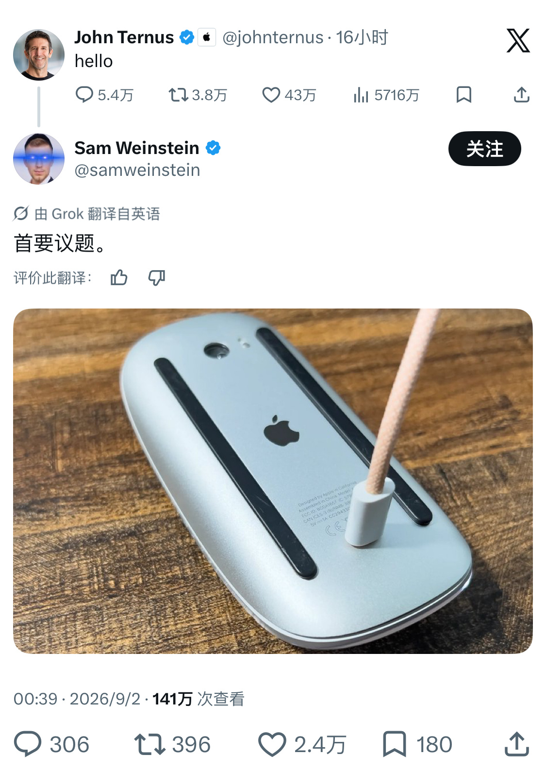 尴尬了，之前很多国人捧苹果臭脚，说是人性化设计，其实，人家老外也受不了[可爱] 