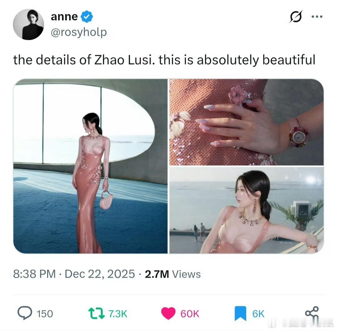 妈耶赵露思星光大赏这套图推👍🏻破6万了，改版后破万都不容易了吧。露思好厉害的