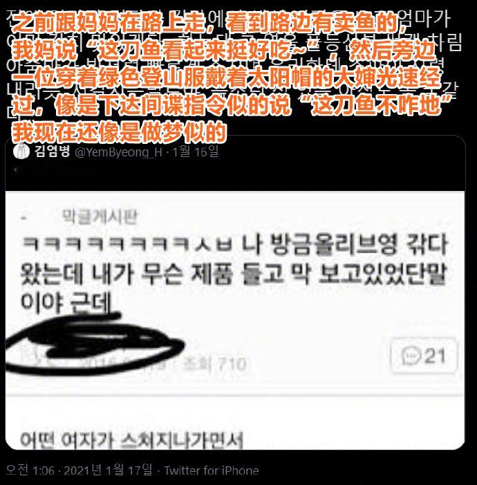 喜欢这种温暖的多管闲事~ 海外新鲜事 热点现场