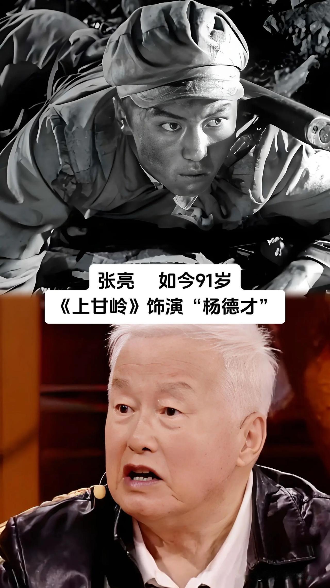 虽然是黑白老镜头，但却给我们那个年代烙下了深刻的红色记忆。当年银幕上一身戎装的青