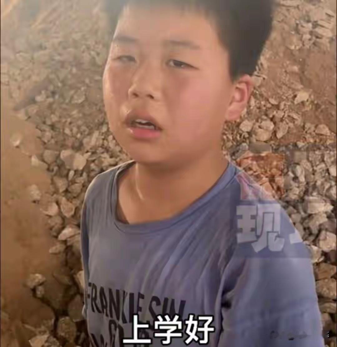 依稀记得，10年前小孩不听话大人就指着民工对他说：
“你不好好念书，将来就只能像