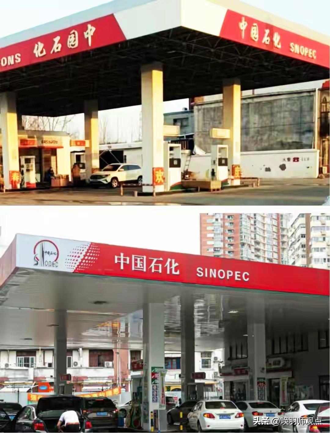 “中园石化”被立案！“李鬼”加油站碰瓷中石化，玩文字游戏终翻车

加完油才发现是