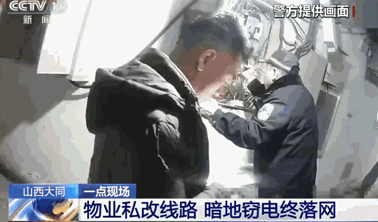 “太缺德了！”山西大同，一家酒店突然发现电费跟坐了火箭似的往上涨，最离谱的一个月