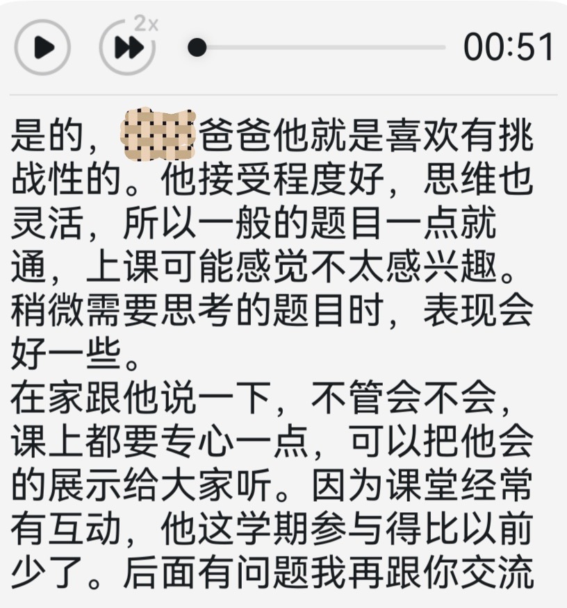 这算不算另类学霸[允悲]我儿子所有科目上课都不认真听讲，经常发呆，尤其是数学和科