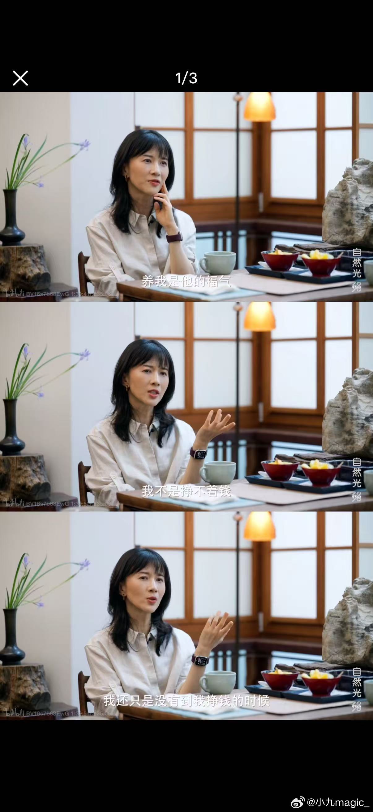 所有人都来学习papi酱的高配得感！还得是她啊。以及，papi酱一定是信玄学的