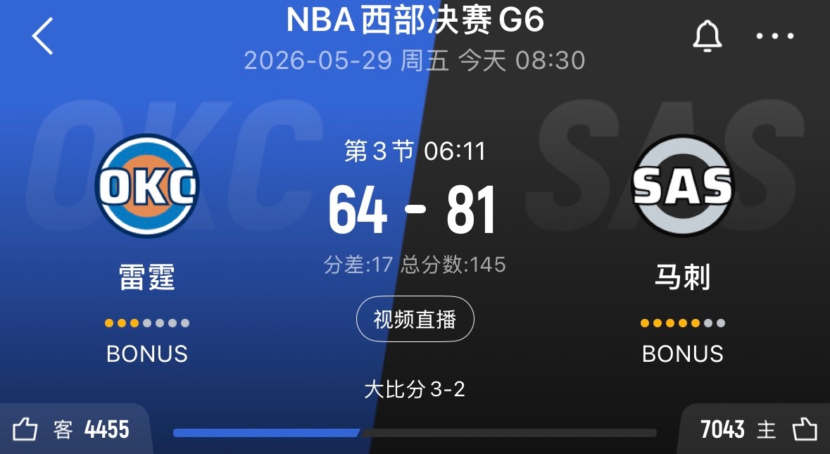 要抢7了 