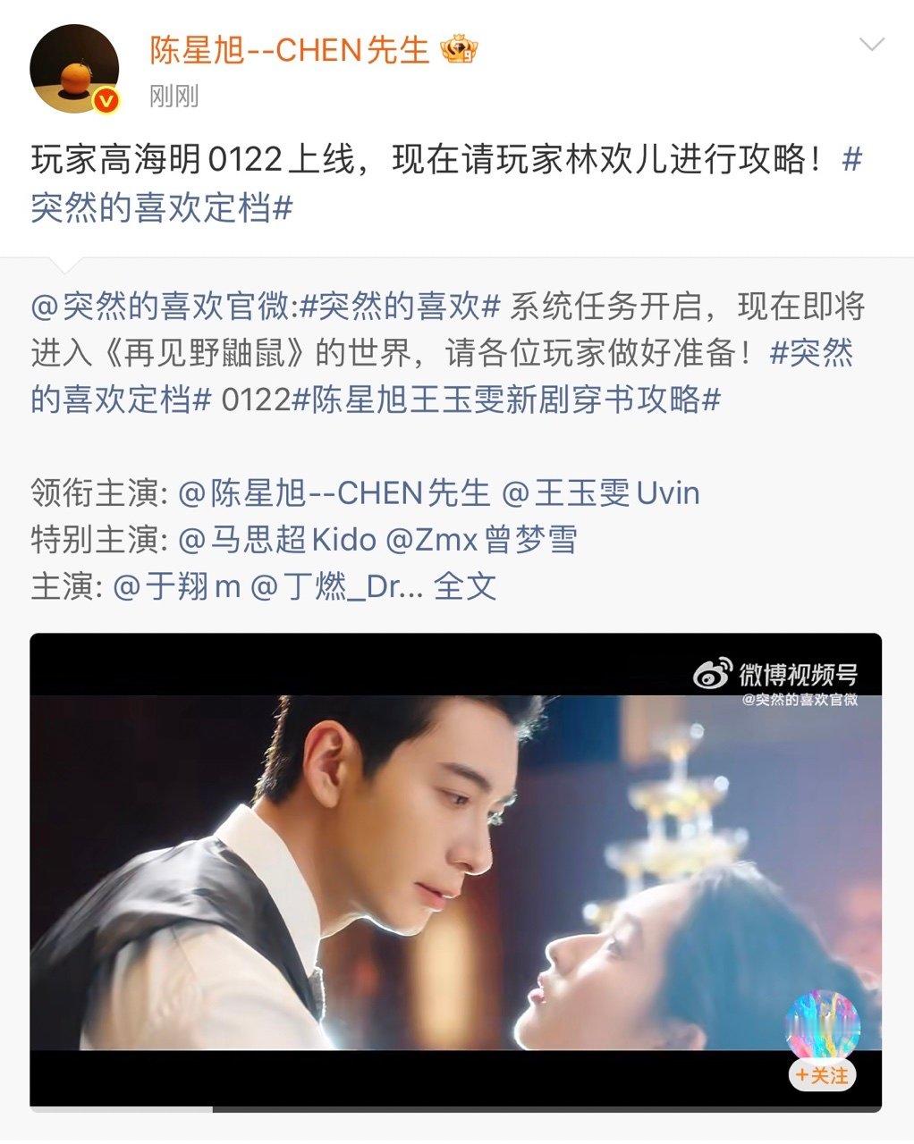 陈星旭接档陈星旭陈星旭接档陈星旭 