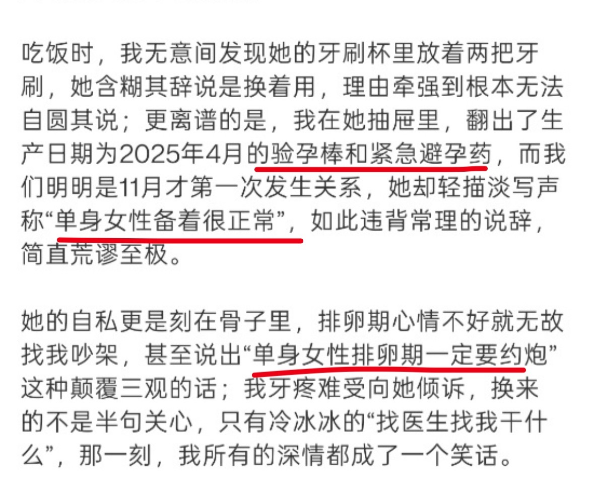 因88万彩礼分手小伙发声这女老板也是训🐢有术：◆每个月给她点外卖都要五六千元◆