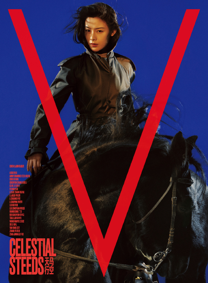 陈丽君主流女刊封面表现力 陈丽君剑眉红唇飒气  陈丽君V中文版二月刊封面大片，恭