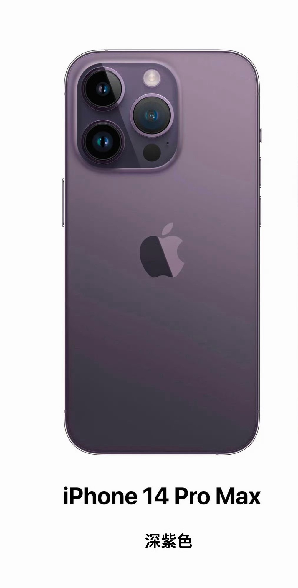 有人喜欢紫色的iPhone Pro吗，如果让这颜色回归大家会选择入手吗？ 