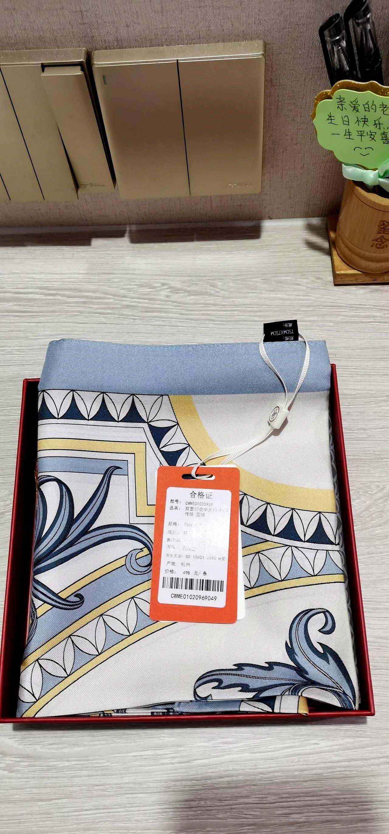 500块塞过去，我以为完事。
 
外甥媳妇反手一条丝巾挂我脖子，素秋香色，泉水柳