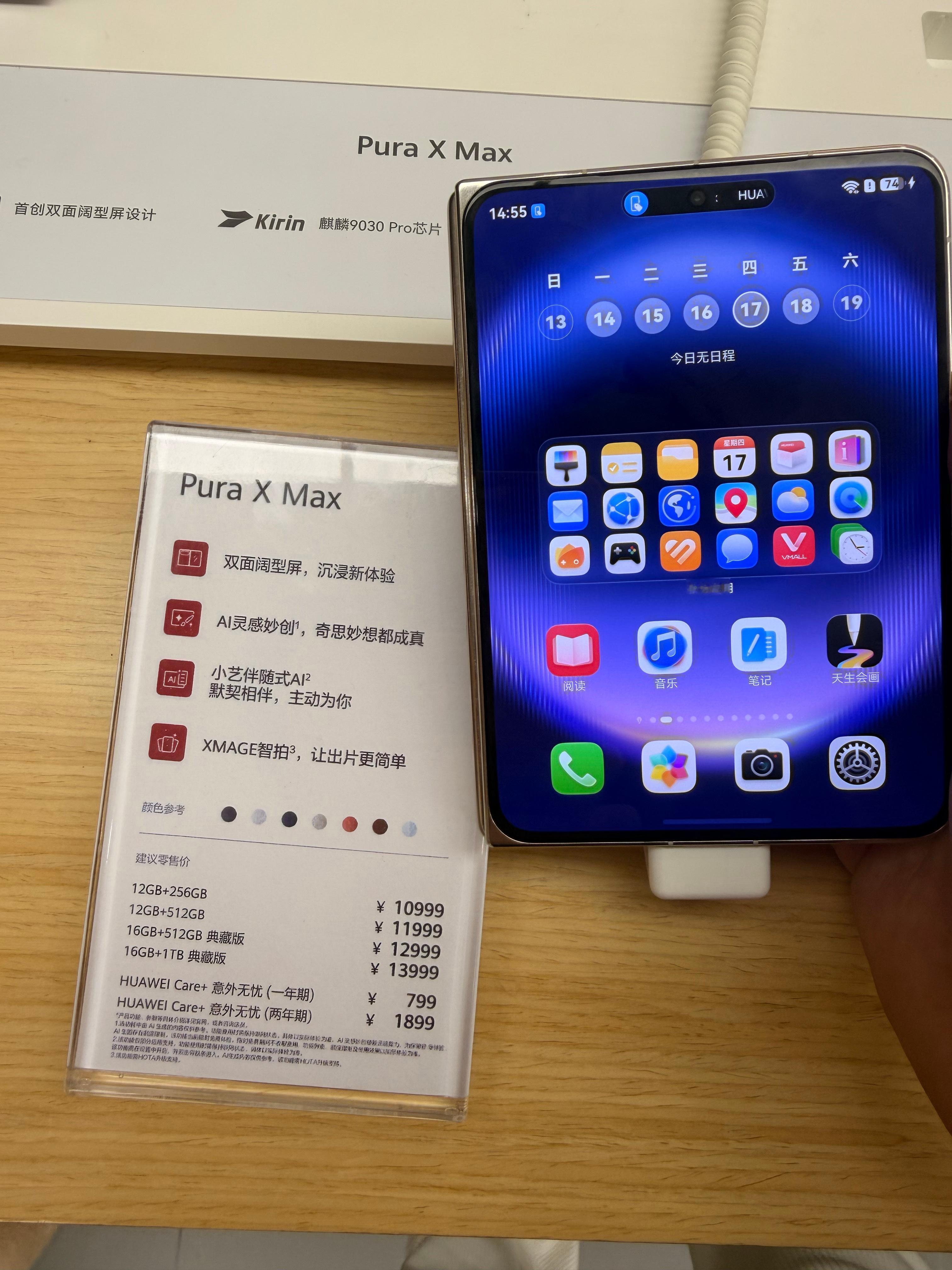 在内存涨价、手机越来越贵的今天，华为手机的价格好像看起来越来越良心了。  ​​​