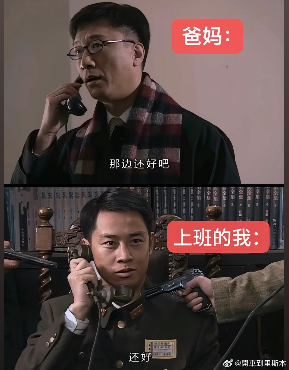 对呀哈哈～ 