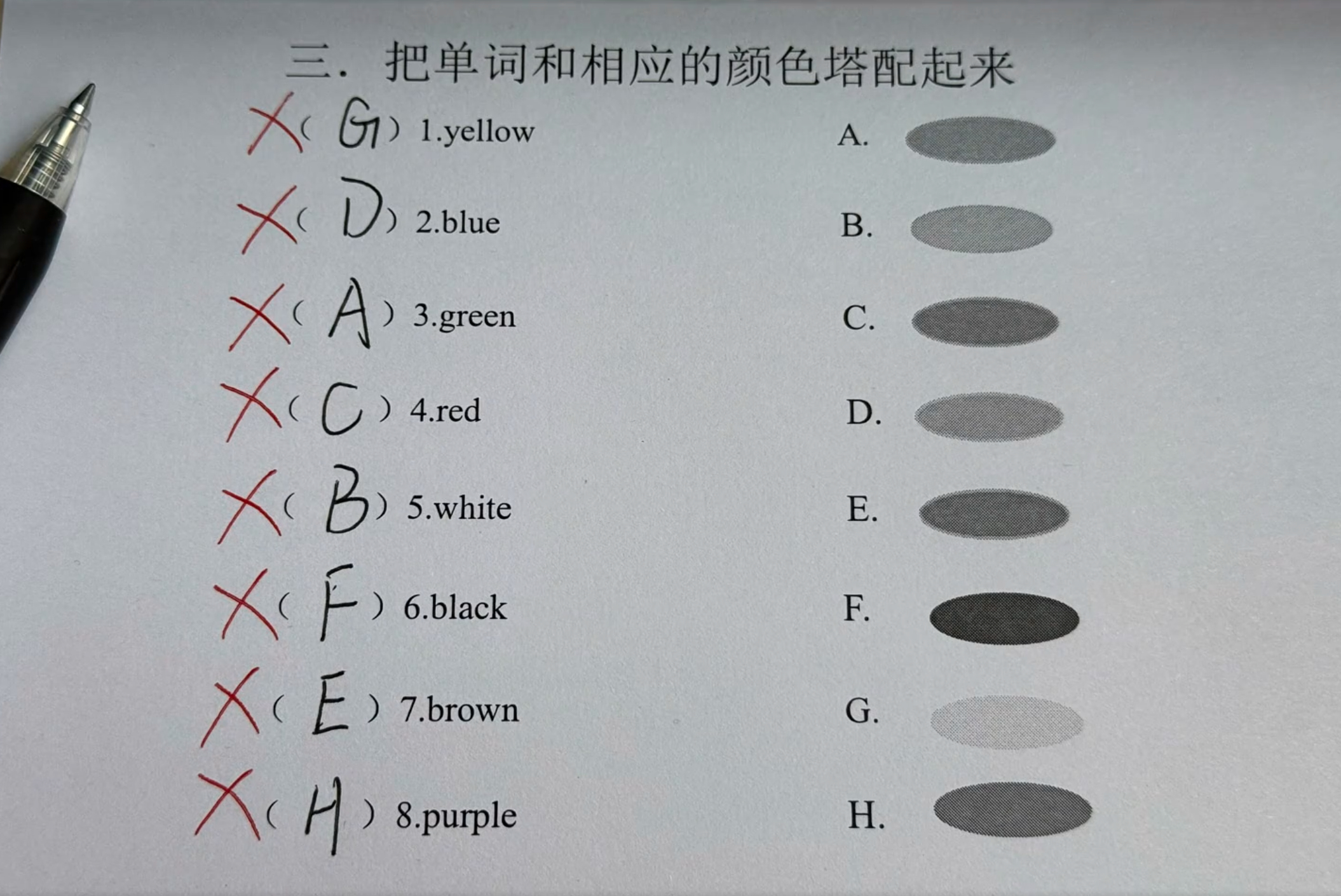 这是我见过最离谱的选择题 ！！！ 