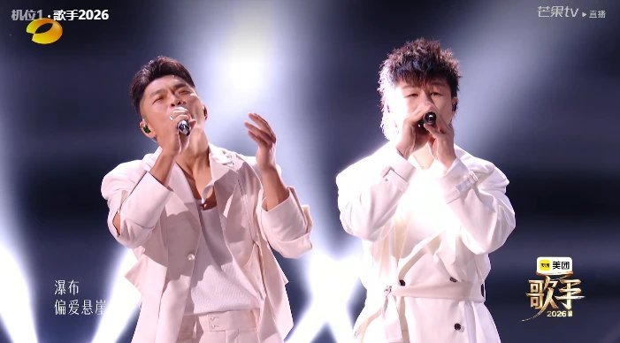 《歌手2026》第七期竞演结束：张远淘汰，窦靖童、万妮达、齐豫、胡彦斌、尤长靖等