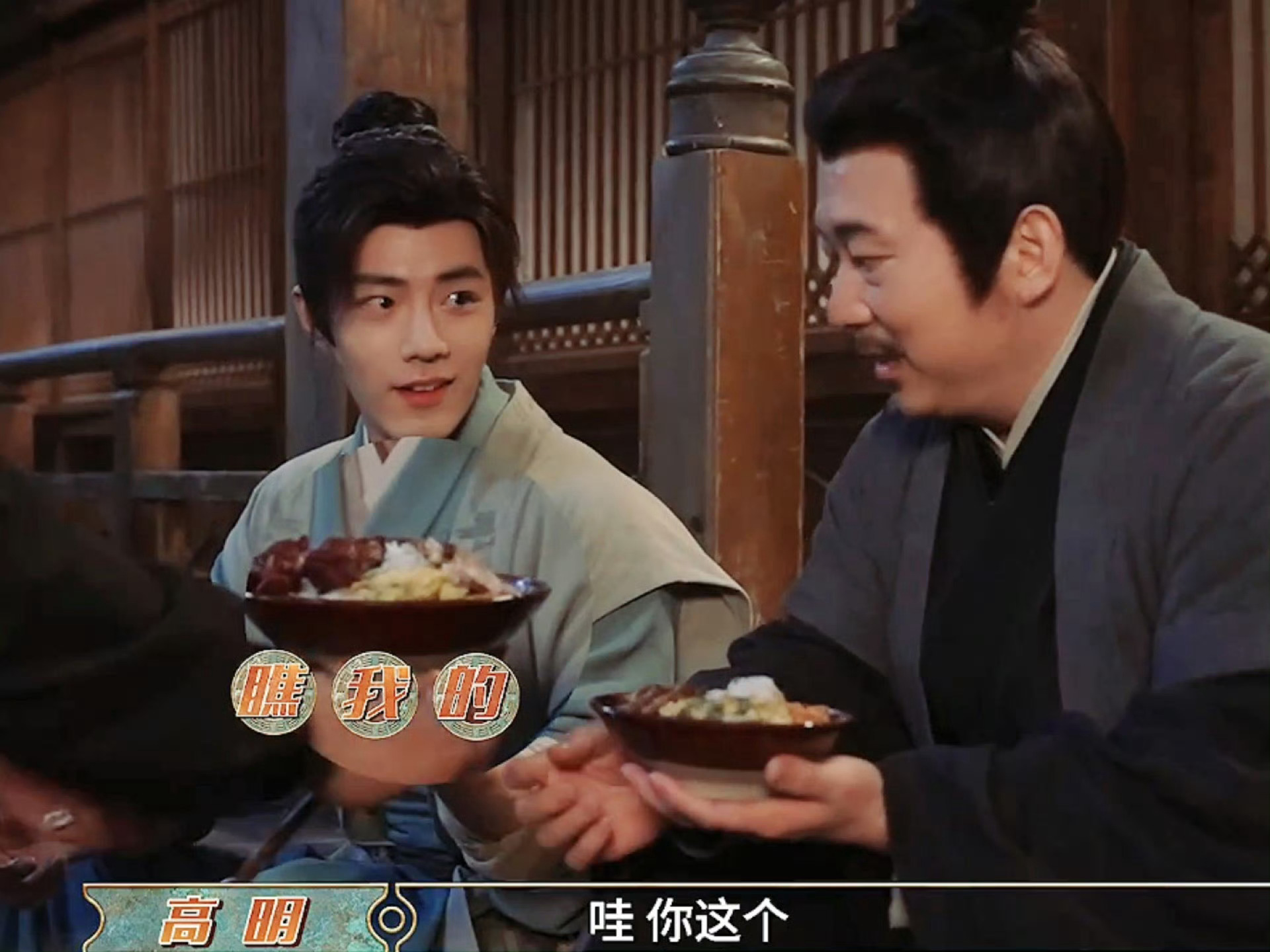 可可爱爱的藏海，小表情好得瑟！藏海传主创变身肖战夸夸团◎肖战