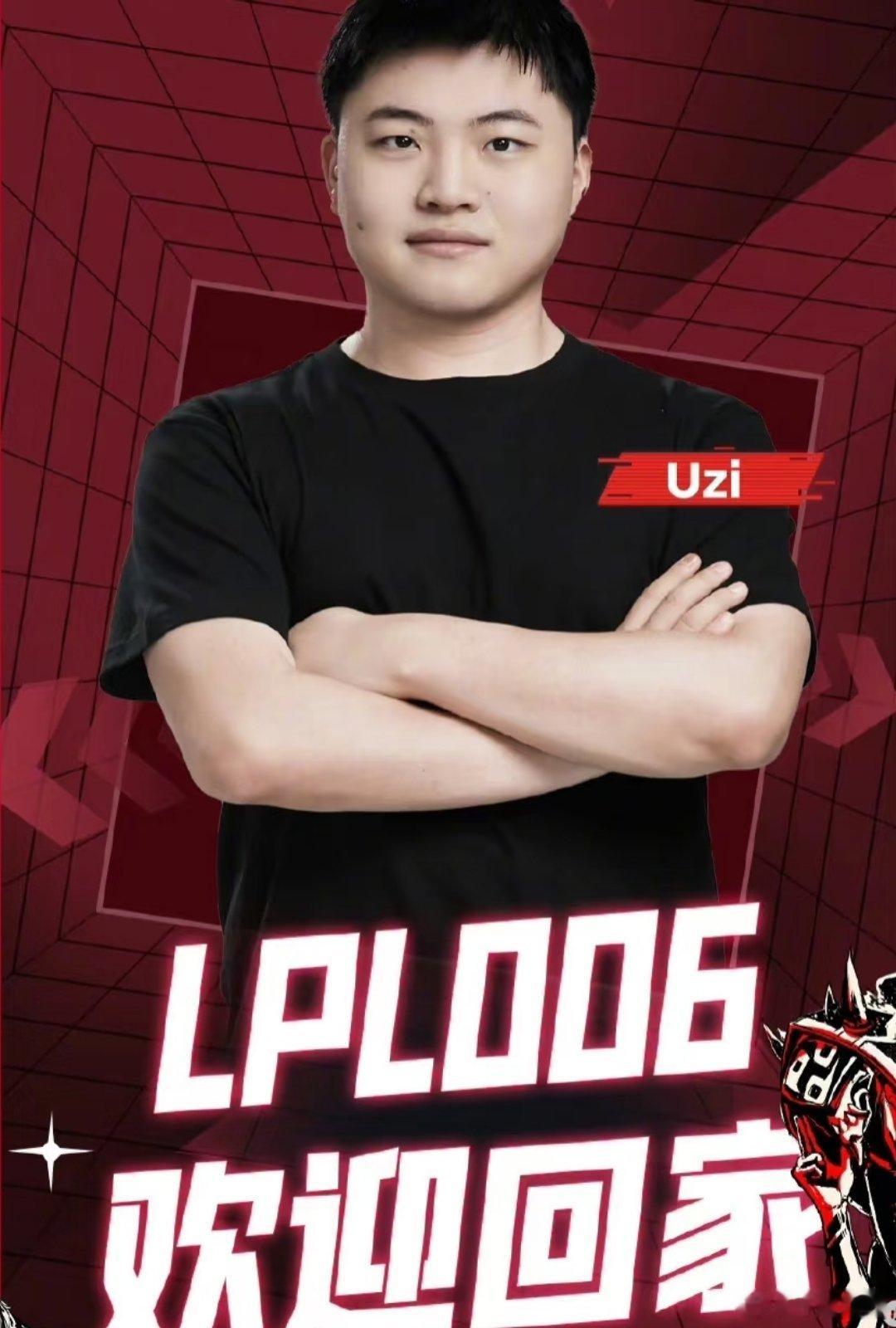 Uzi被曝已签约现在有多期盼Uzi复出，到时候打的不好被喷的就有多狠。想着他重铸