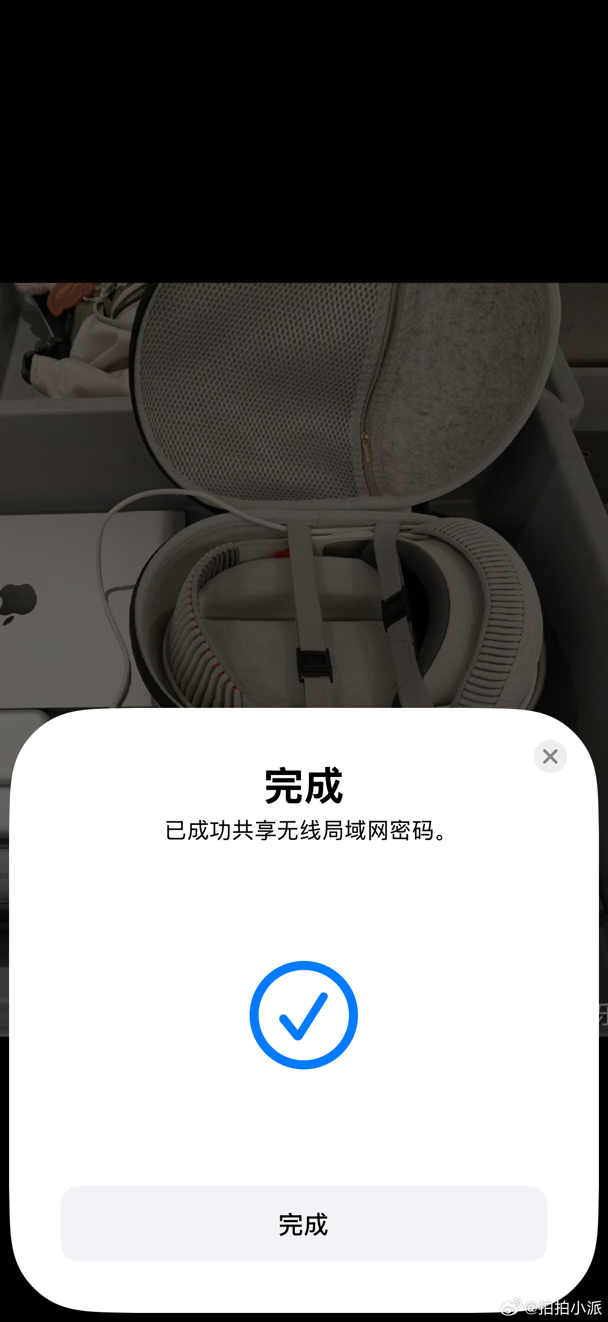 我的手机每次都可以给朋友的共享密码，但是朋友的却不能给我共享，我也想体验一波不用
