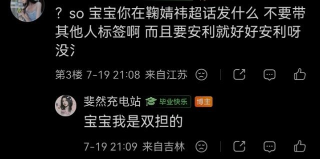 这？？关双担什么事，不发氵氵是不知道吗？？还是故意的网页链接