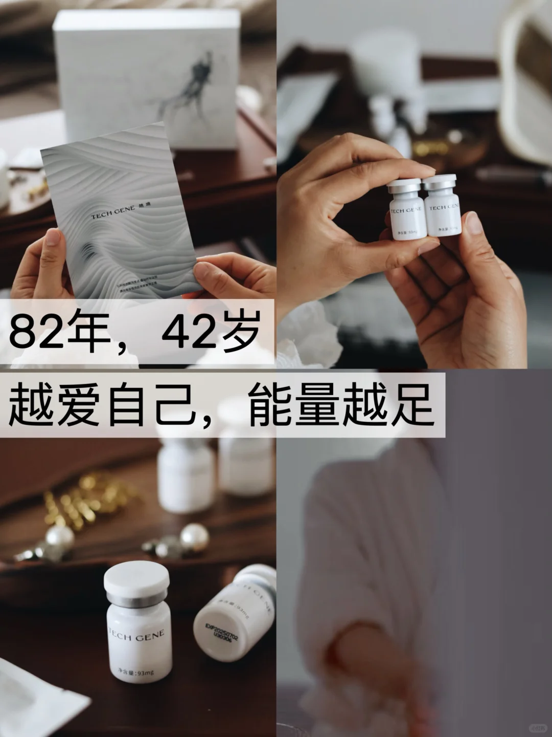 女人越爱自己，能量越足，才是最大的吸引力