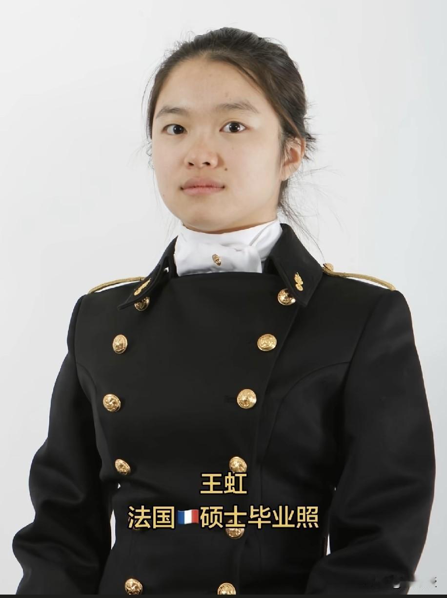 王虹的硕士毕业照
