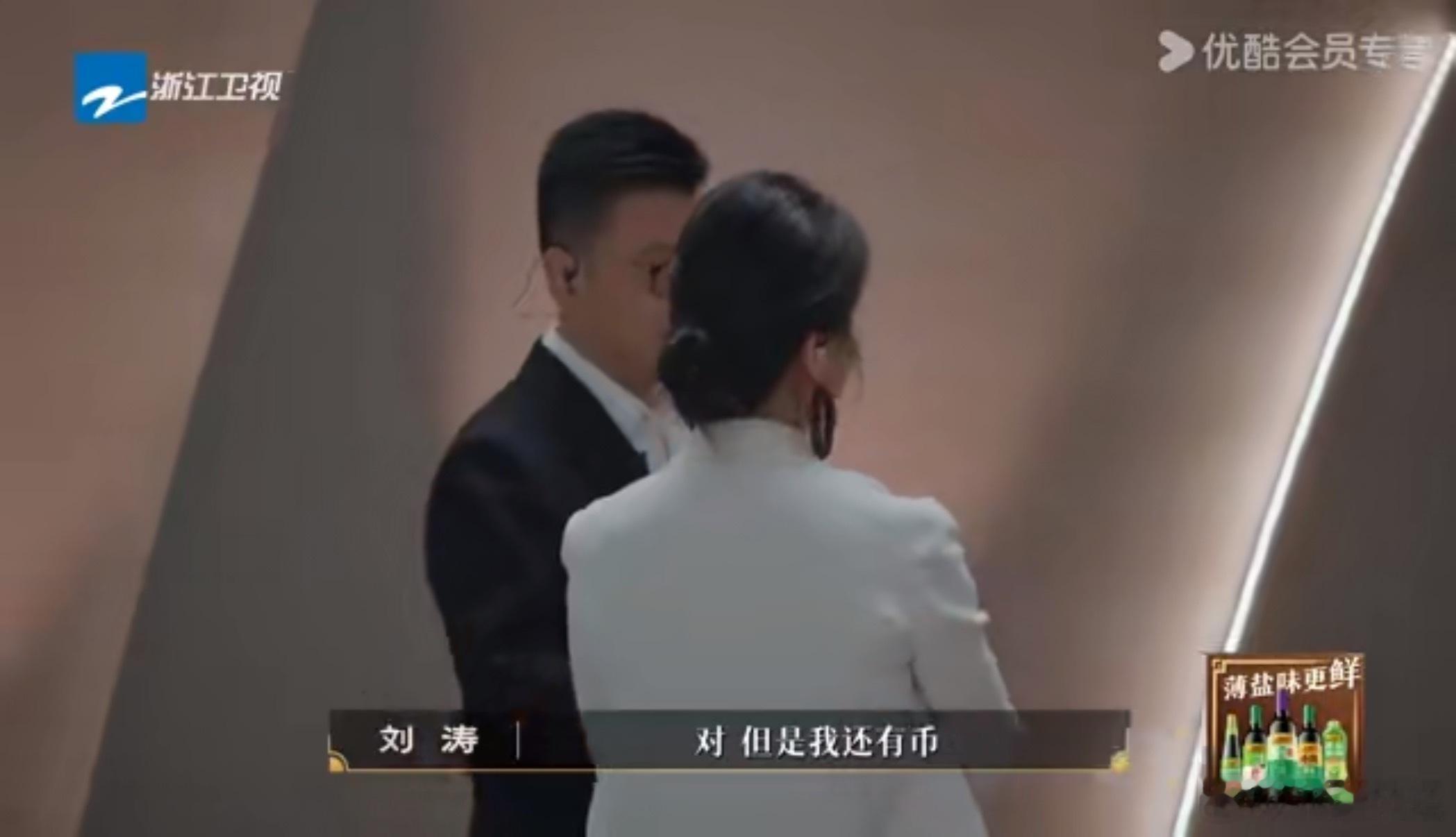 刘涛刚哭完就被一道菜哄好了 人间烟火治愈所有情绪，刘涛的眼泪是真的，被美食治愈后
