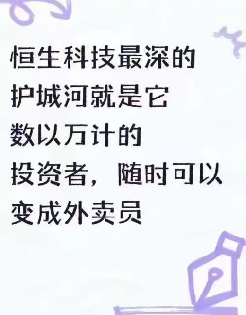 太太太太太扎心。