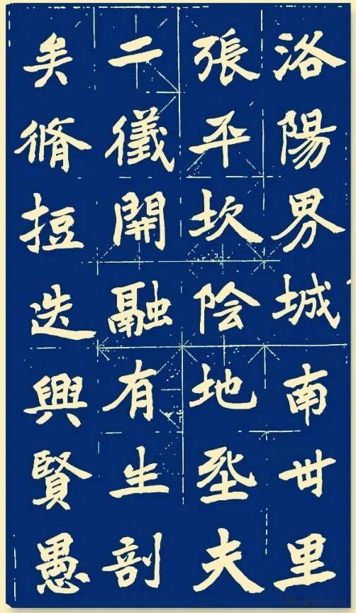 日临一帖
必有所得
世界
早安
[祈祷]
临古书法 书法祝福手写 吉祥语书法 手