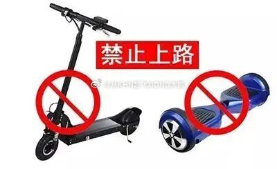 【英雄城交通•综合 | 警告！青少年这样做很危险】南昌稳中求进高质量发展 为了便