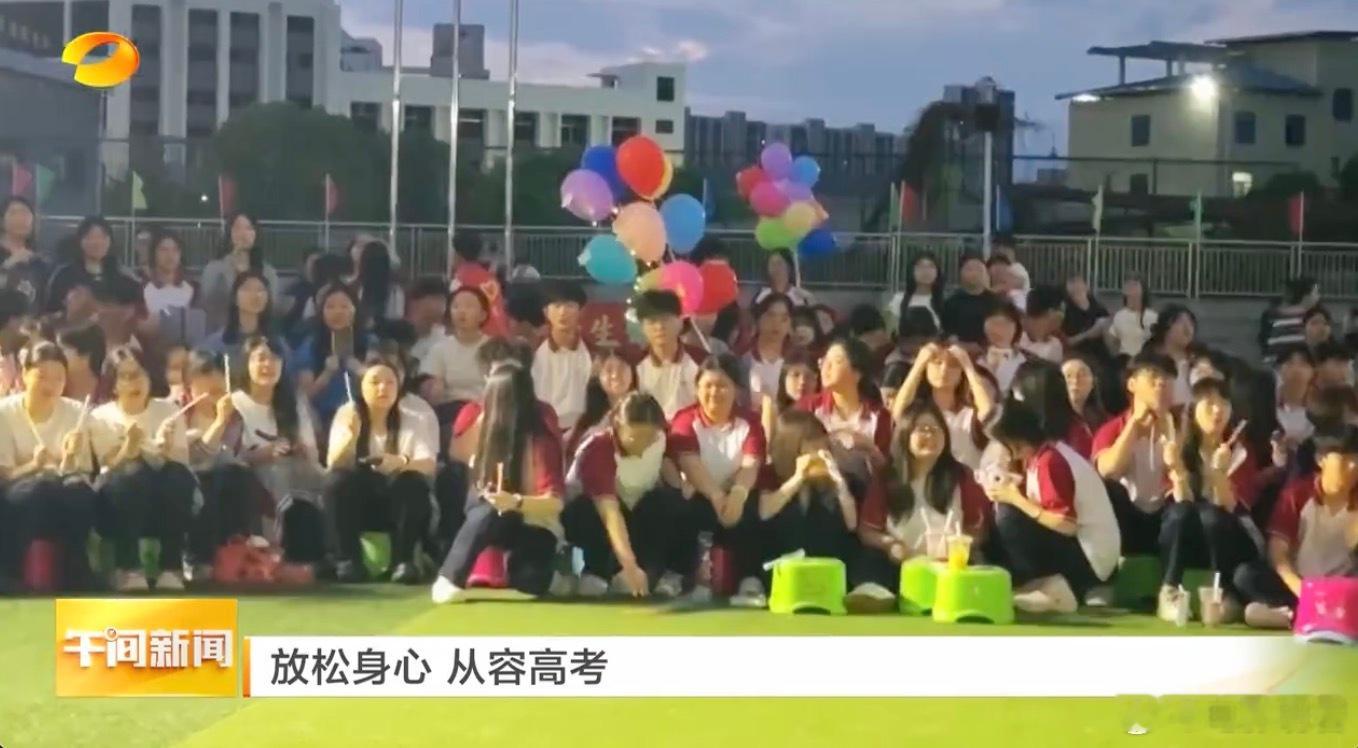 无论结果如何，你们都是父母心中的冠军！看到2026年湖南高考报名人数69.1万，
