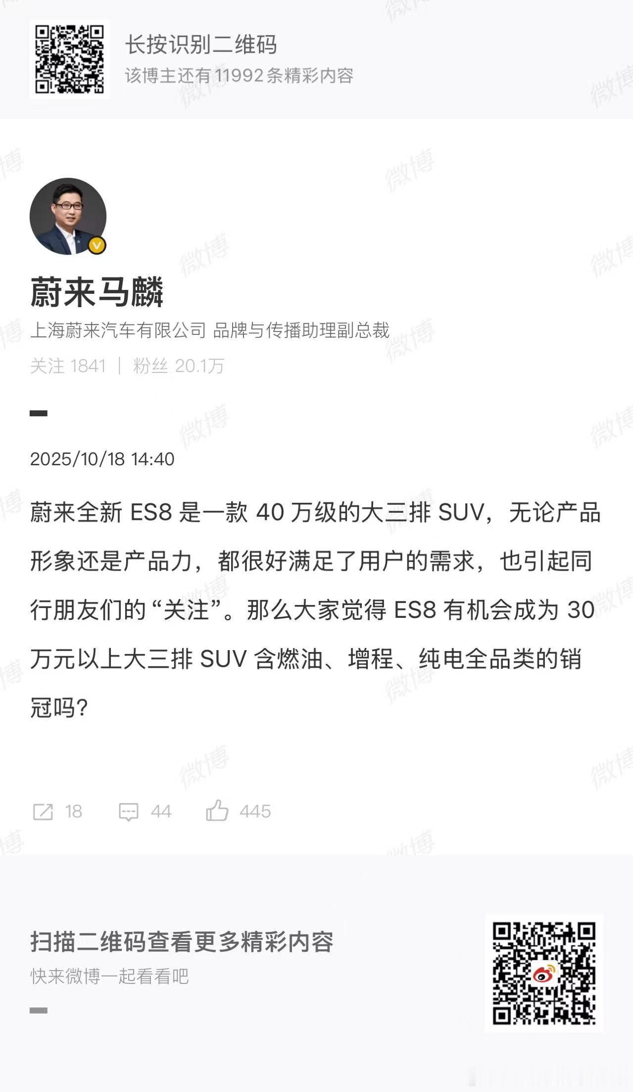大家觉得有机会吗？ ​​​