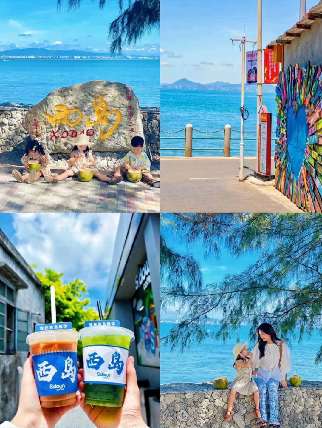 三亚旅行｜超美小众岛屿🏝️西岛一日游攻略~