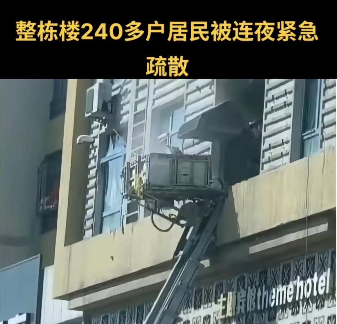 承重柱被挖断半年后小区塌了想起来之前那个装修砸承重墙的了，邻居们真的是无妄之灾。