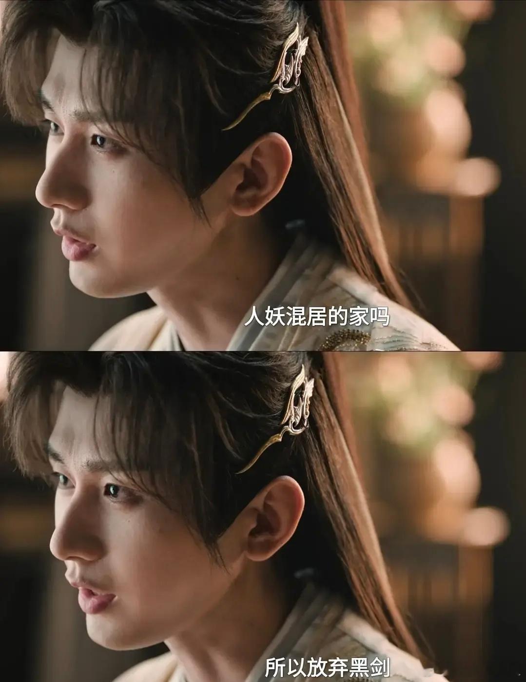 这个嘴…看起来软软的[偷笑]请对温柔的富贵少爷 温柔一点…天地剑心 ​​​